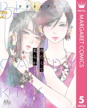 アムウェイ　ホット＆クールガン XS ホット＆クールガン Amway （アムウェイ） - メルカリ