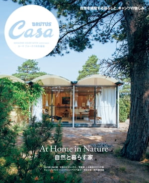 CasaBRUTUSԽ餹