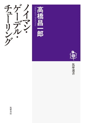 情報量規準 (シリーズ・予測と発見の科学)／小西 貞則、北川 源四郎 情報量規準 (シリーズ・予測と発見の科学) | 貞則, 小西, 源四郎