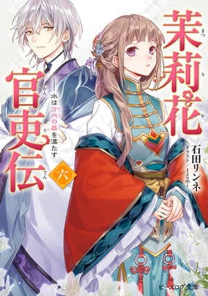 ��轲ִ�����ϻ������ߤδ��������