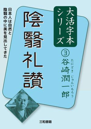黾