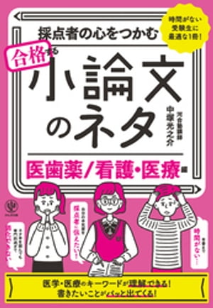 �����Ԥο���Ĥ����ʤ��뾮��ʸ�Υͥ�[�����/�Ǹ������]