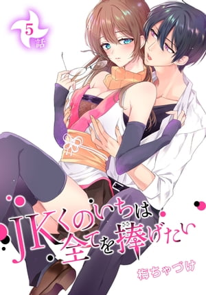 JKΤƤ[Ф]5