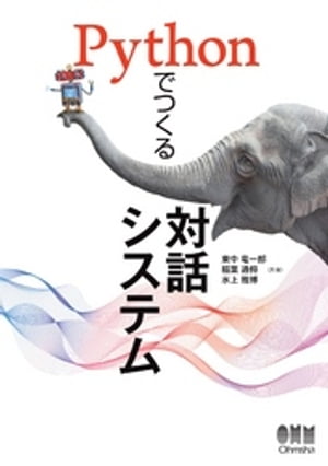 Python�ǤĤ������å����ƥ�