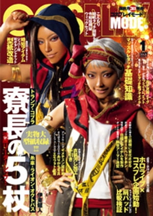 �����ץ쥤�⡼��2021ǯ1���