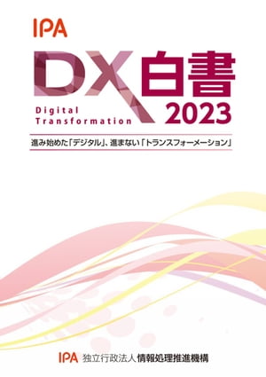 DX2023[Żҽ]ʤ߻Ϥ᤿֥ǥסʤޤʤ֥ȥ󥹥ե᡼