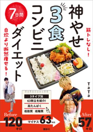 ڥȥʤ餻롪䤻ӥˣ֥å