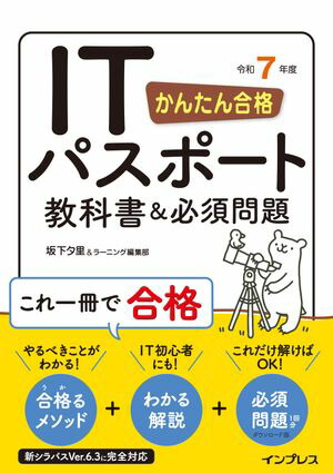 󤿤ITѥݡȶʽɬ7ǯ