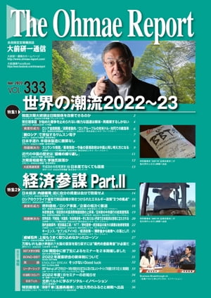 ̿VOL.333