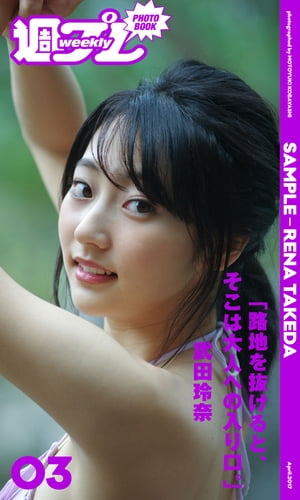 �㽵�ץ�PHOTOBOOK�����������ϩ�Ϥ�ȴ����ȡ���������ͤؤ����������Ω���ɤ�