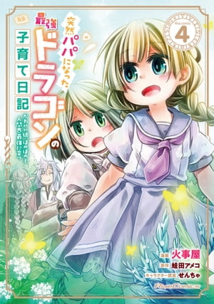 ѥѤˤʤäǶɥ饴λҰ襤̼ۤΤܤΤȿʹֳǶ˰ġTHECOMIC4