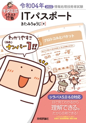 ߼饹ITITѥݡ04ǯ
