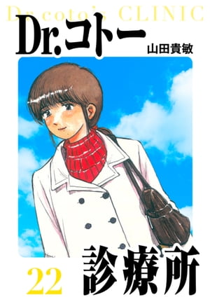 Dr.���ȡ����Ž갦¢��22