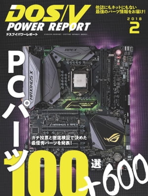 DOS/VPOWERREPORT2018ǯ2���