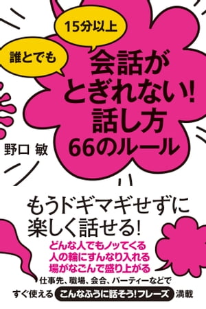 ïȤǤ15ʬʾäȤʤä66Υ롼