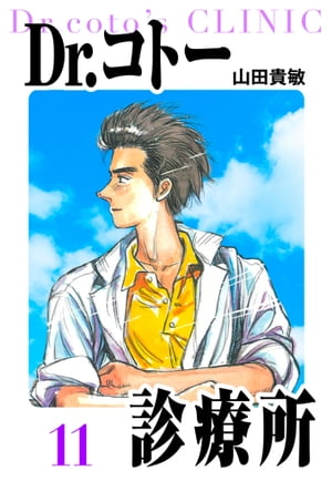Dr.ȡŽ갦¢11