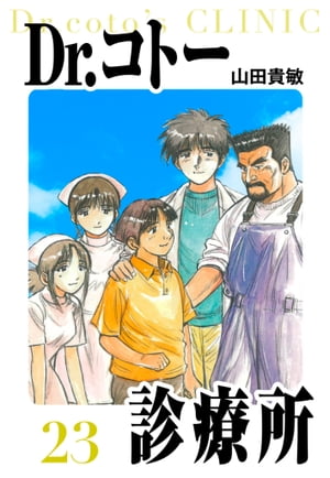 Dr.���ȡ����Ž갦¢��23