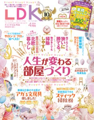 LDK2024ǯ4