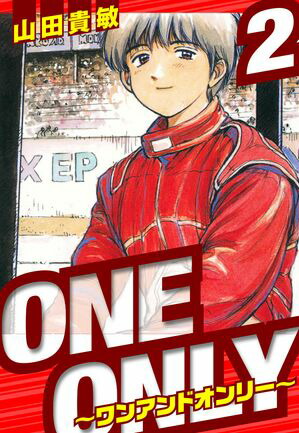ONEONLY󥢥ɥ꡼¢2