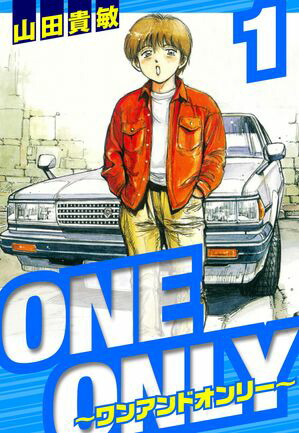 ONEONLY󥢥ɥ꡼¢1