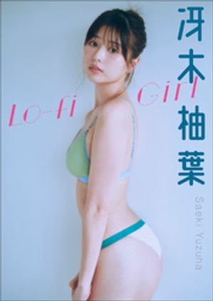 冴木柚葉Lo-fiGirl