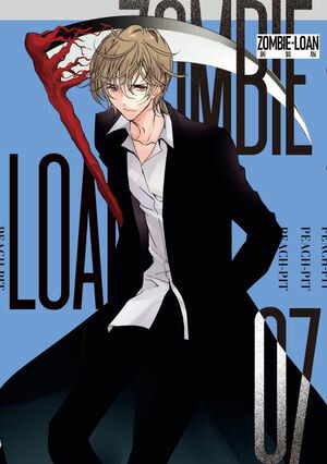 ZOMBIE-LOAN　新装版（7）【電子書籍】[ PEACH-PIT ]画像