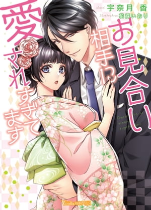 �����礤���˰����줹���Ƥޤ�