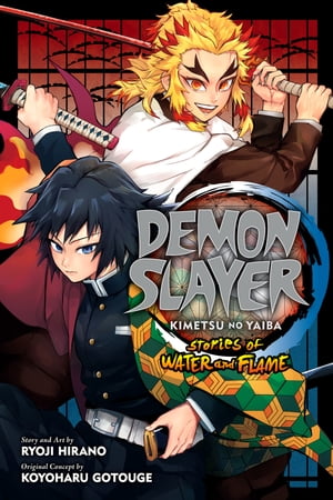 漫画 鬼滅の刃 Demon Slayer 全巻セット 23冊 英語版 コミック】Demon Slayer(鬼滅の刃英語版 オリジナル用語集付)(全