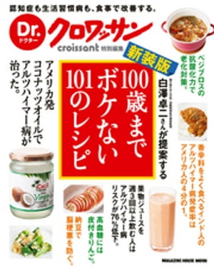 Dr.å100Фޤǥܥʤ101Υ쥷