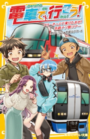 �ż֤ǹԤ������ե꡼���äפǾ�ꤿ������̾Ŵ�ʥ��إĥ���