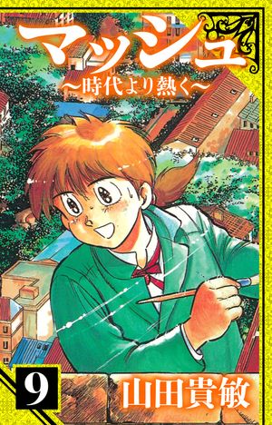 �ޥå����������Ǯ������¢��9