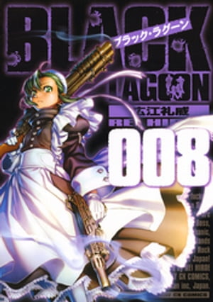 ブラック・ラグーン サイン 色紙 Revy 広江礼威 BLACKLAGOON F-3tJcmbIAAvtBL.jpg:large