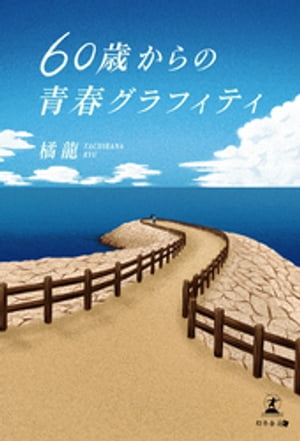 60�Ф�����Ľե���ե��ƥ�