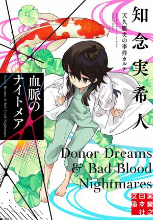 ��̮�Υʥ��ȥᥢŷ������λ��參���