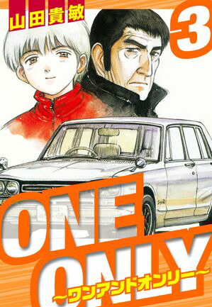 ONEONLY󥢥ɥ꡼¢3