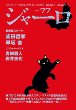 ���㡼��No.77