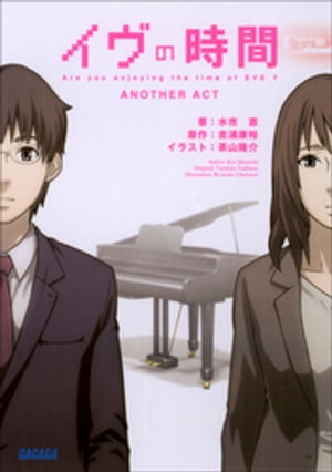 05_89f9fa9e-ep01-0-00-47-01-