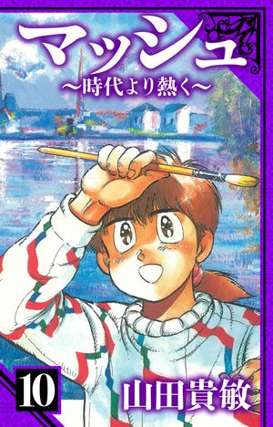 �ޥå����������Ǯ������¢��10