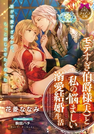 ��Ƥ�������͡��סˤȻ��Ǻ�ޤ���Ů���뺧����