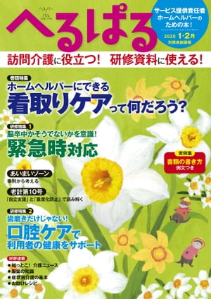 ؤѤ2020ǯ12