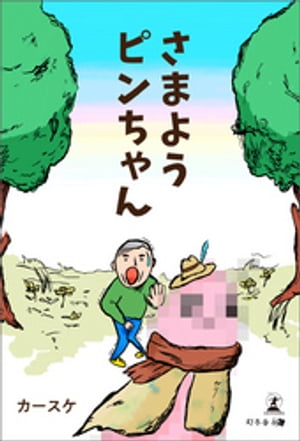 ޤ褦ԥ