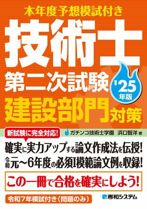 ǯͽϻդѻ󼡻к'25ǯ