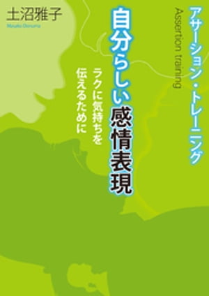 ����������󡦥ȥ졼�˥󥰼�ʬ�餷������ɽ��