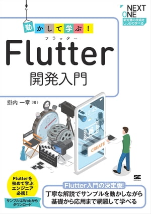 ưƳؤ֡Flutterȯ