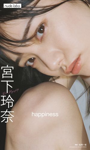 【デジタル限定】宮下玲奈写真集「happiness」 cover