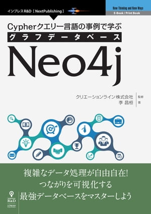 Cypher꡼λǳؤ֥եǡ١Neo4j