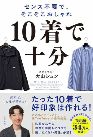 10ǽʬפǡ