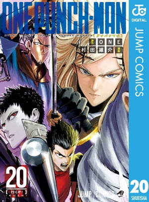楽天市場】[新品]ワンパンマン ヒーロー大全 (1巻 全巻) : 漫画