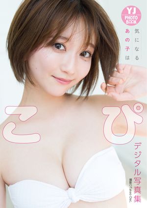 ڥǥYJPHOTOBOOKۤԼֵ̿ˤʤ뤢λҤϡ
