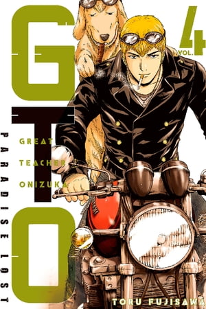 GTO Paradise Lost 4【電子書籍】[ Toru Fujisawa ]画像